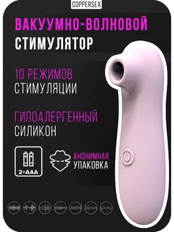 Распродажа .