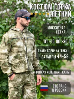Отзыв на 