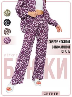 Отзыв на 