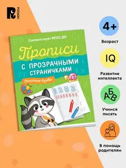 Отзыв на 