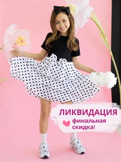 Скидка на Платье нарядное в садик