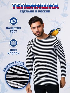 Отзыв на 