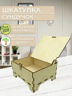 Отзыв на 