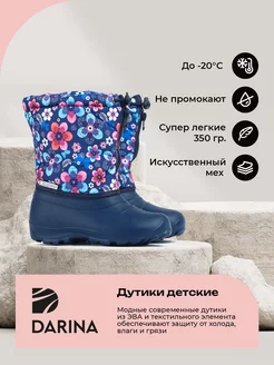 Отзыв на 