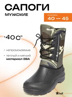 Отзыв на 