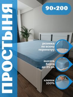 Распродажа .