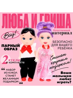 Отзыв на 