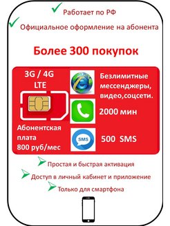 Отзыв на 