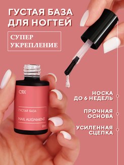 Отзыв на 