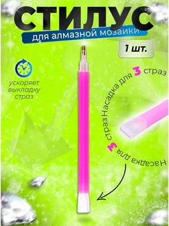 Распродажа .