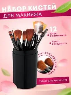 Отзыв на 