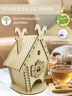 Отзыв на 