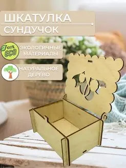 Отзыв на 