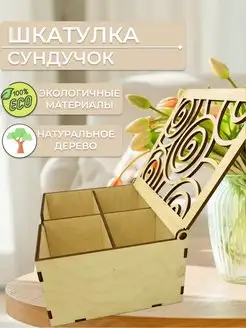 Отзыв на 