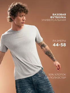 Распродажа .
