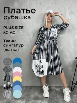 Скидка на Платье рубашка с капюшоном и поясом