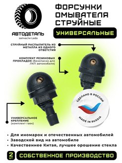 Отзыв на 