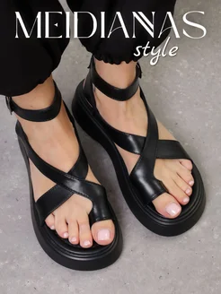 Распродажа 