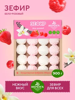 Отзыв на 
