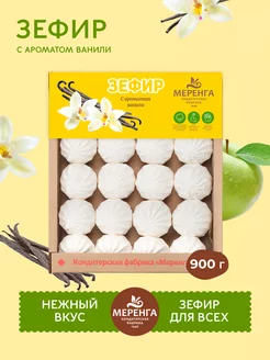 Отзыв на 