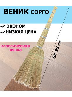 Распродажа .