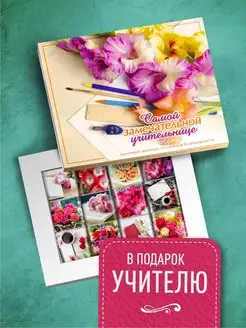 Распродажа 