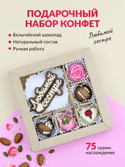Распродажа 