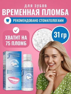 Отзыв на 