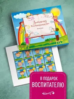 Распродажа 