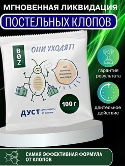 Отзыв на 
