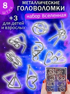 Отзыв на 
