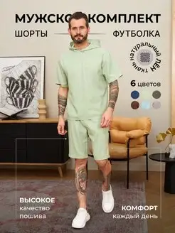 Отзыв на 