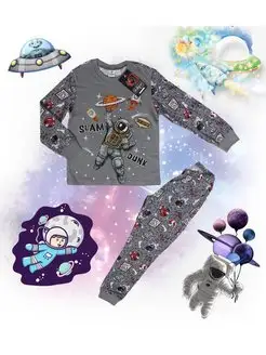 Скидка на Детская пижама для мальчика Космос
