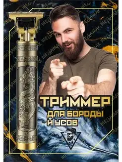 Отзыв на 