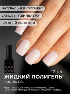 Отзыв на 