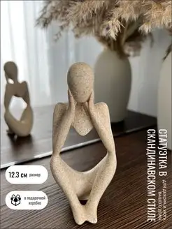 Распродажа .