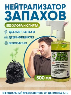 Отзыв на 