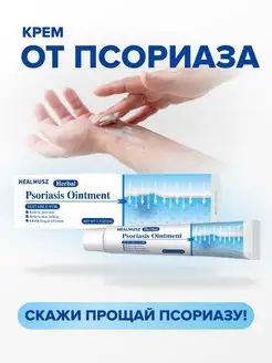 Отзыв на 