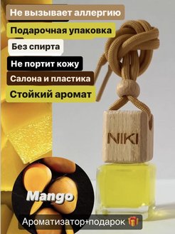 Отзыв на 