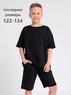 Скидка на Летний детский костюм с шортами и футболкой