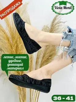 Отзыв на 