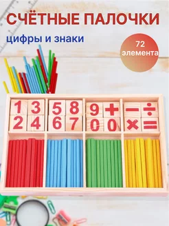 Распродажа .