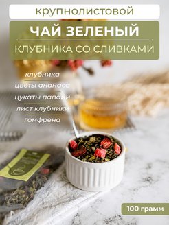 Отзыв на 