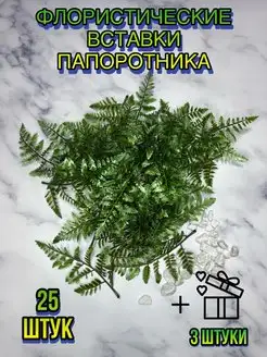 Отзыв на 