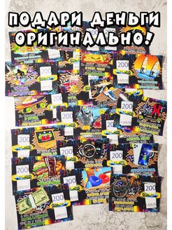 Отзыв на 