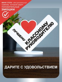 Отзыв на 
