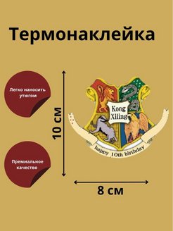 Отзыв на 