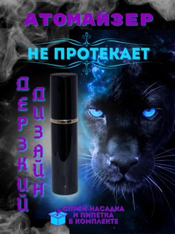 Отзыв на 