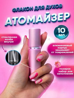 Отзыв на 