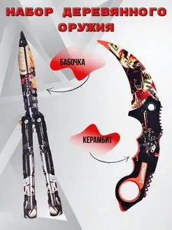 Отзыв на 